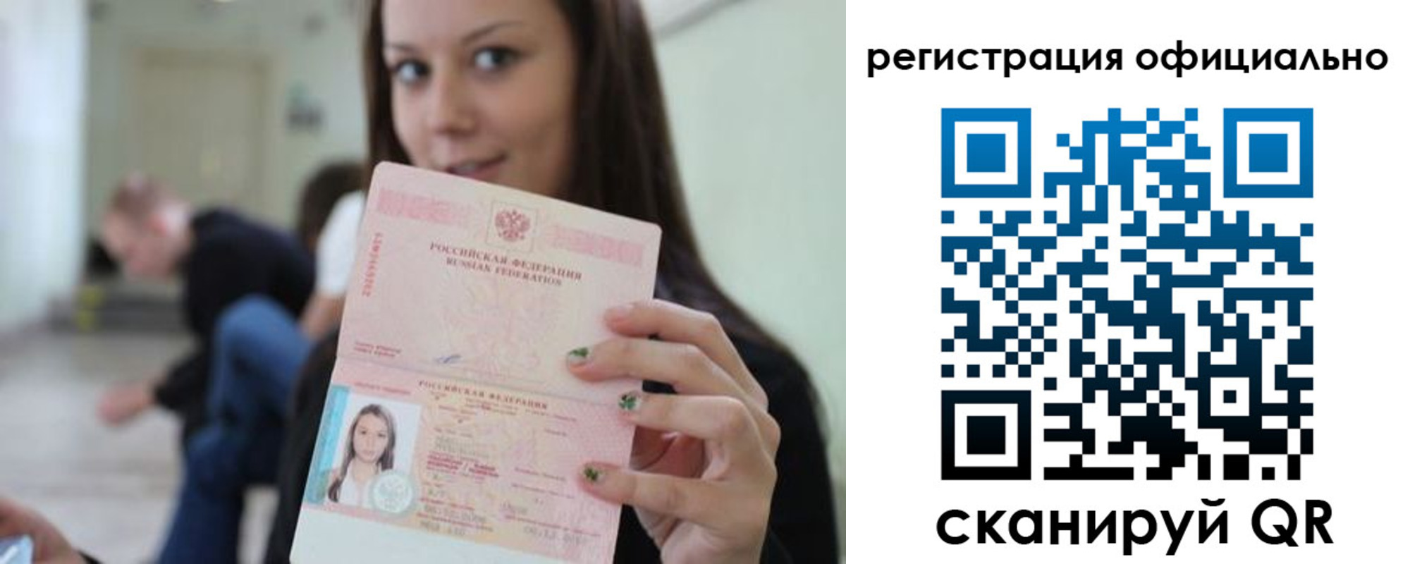 временная регистрация госуслуги в Ленинск-Кузнецком