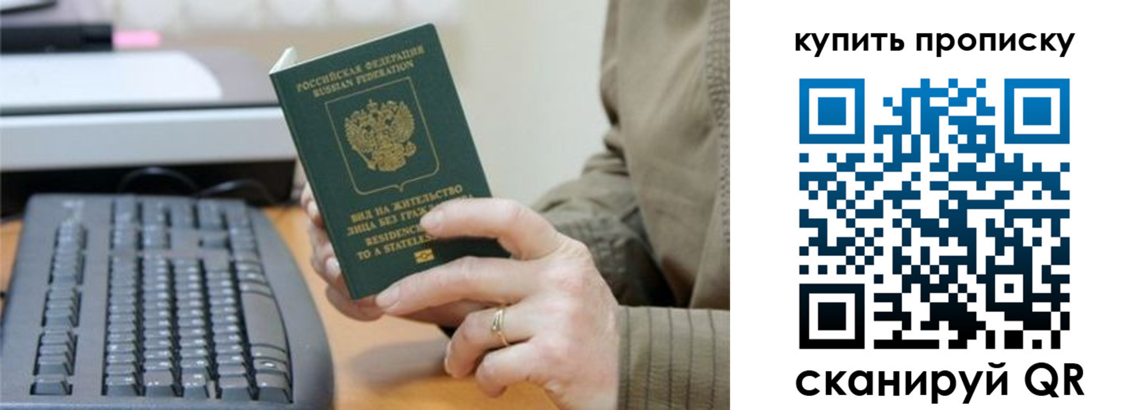 пропишу в квартире в Ленинск-Кузнецком